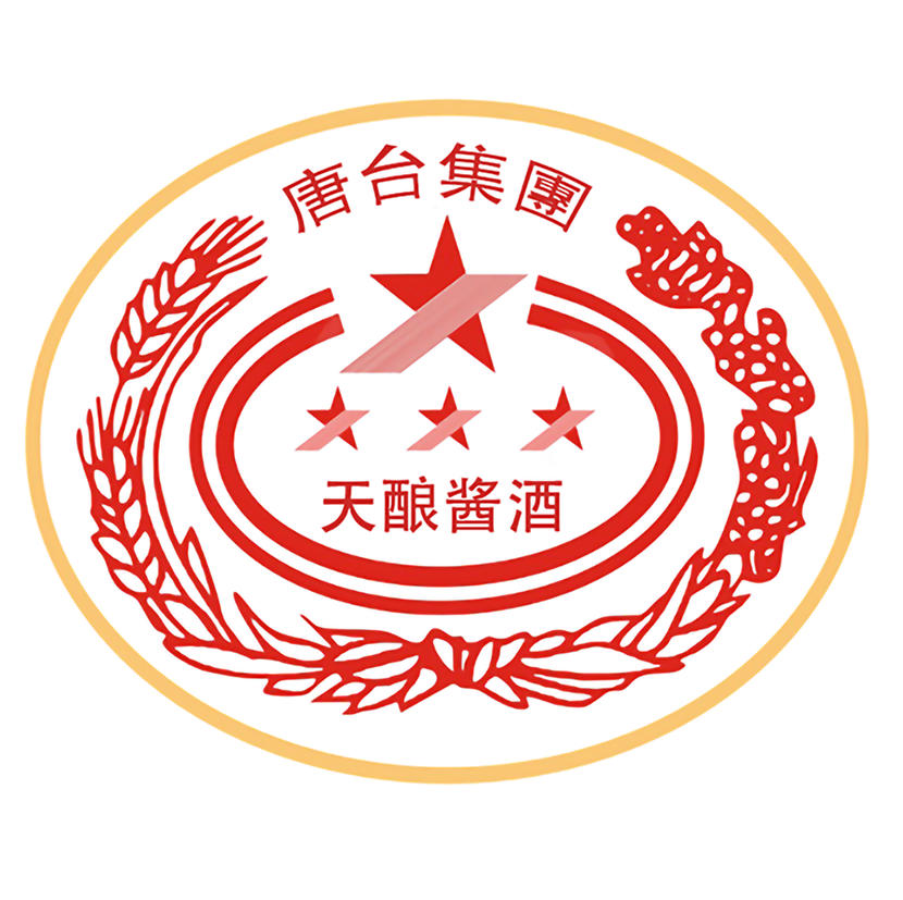 唐臺天酿文化